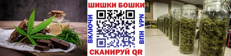 Еда ТГК конопля наркотики Кяхта
