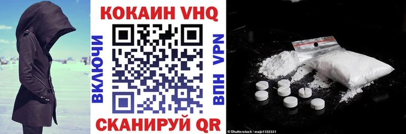 КОКАИН 99%  наркотики  Кяхта 