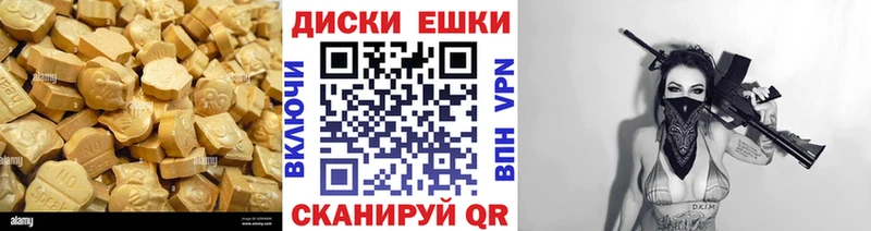 ЭКСТАЗИ DUBAI  ОМГ ОМГ сайт  Кяхта  закладка 