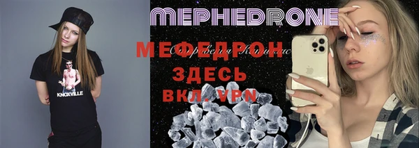 spice Абдулино