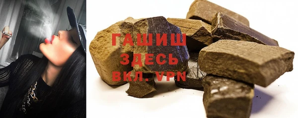 прущие грибы Абаза