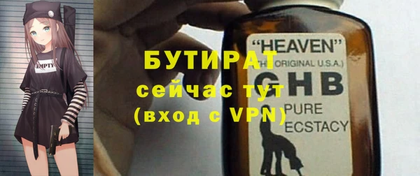 прущие грибы Абаза