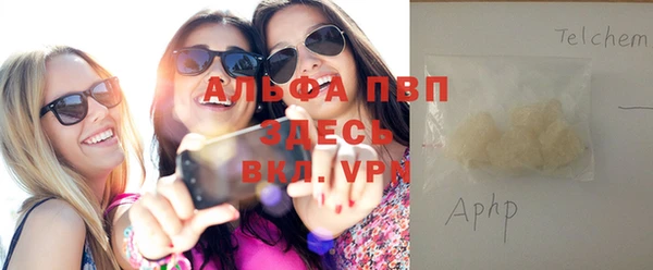 ALPHA-PVP Алзамай