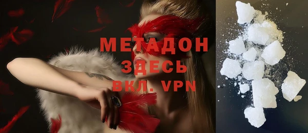 spice Абдулино