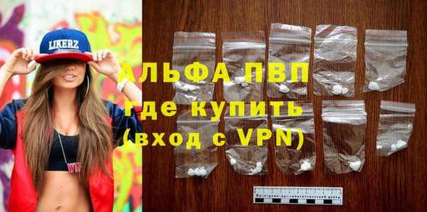 spice Абдулино