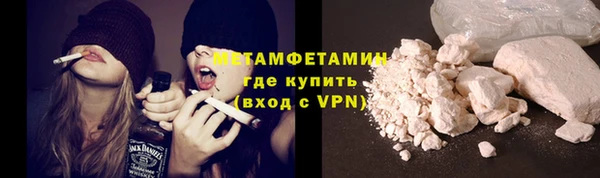 spice Абдулино