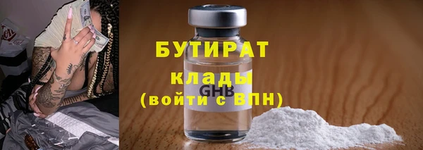 spice Абдулино