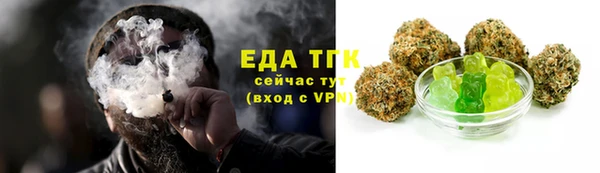 spice Абдулино