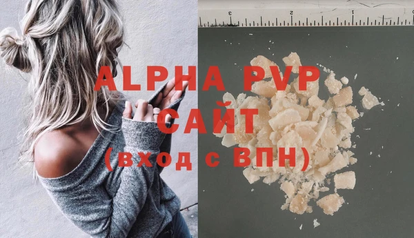 spice Абдулино