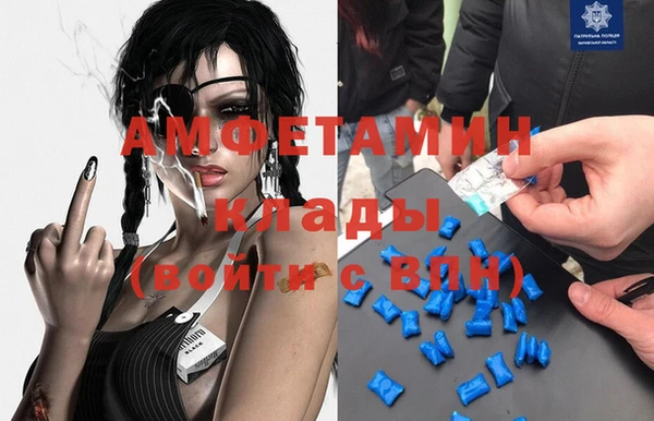 spice Абдулино