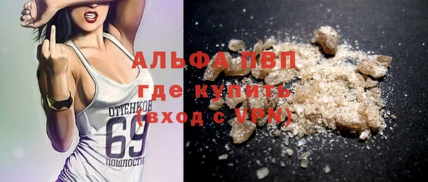 Альфа ПВП Алексин