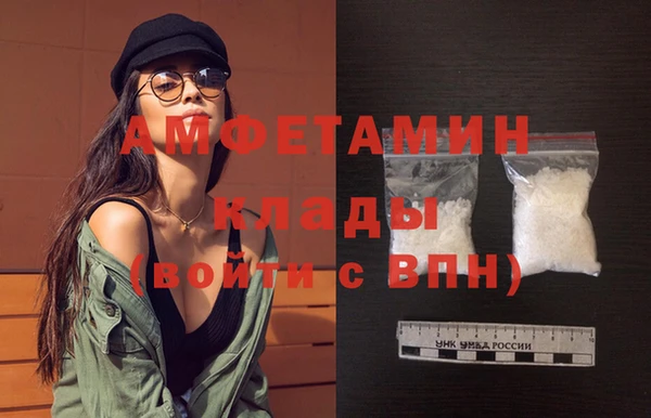 spice Абдулино