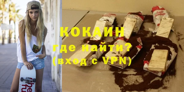 spice Абдулино