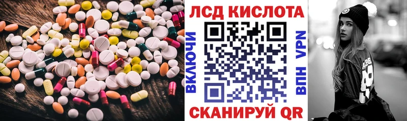 kraken как войти  купить наркотики цена  Кяхта  LSD-25 экстази кислота 