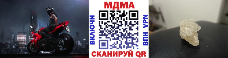 цены Кяхта MDMA Molly