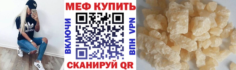 МЯУ-МЯУ VHQ гидра ССЫЛКА Кяхта