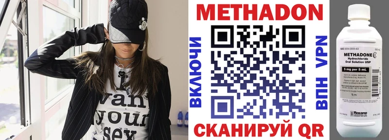 Метадон мёд  Кяхта 