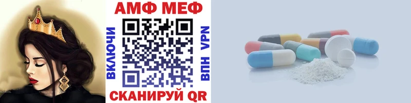 Первитин винт  мега ONION  Кяхта 