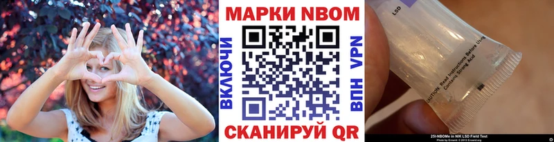 darknet состав  Кяхта  Марки N-bome 1,8мг  hydra сайт 